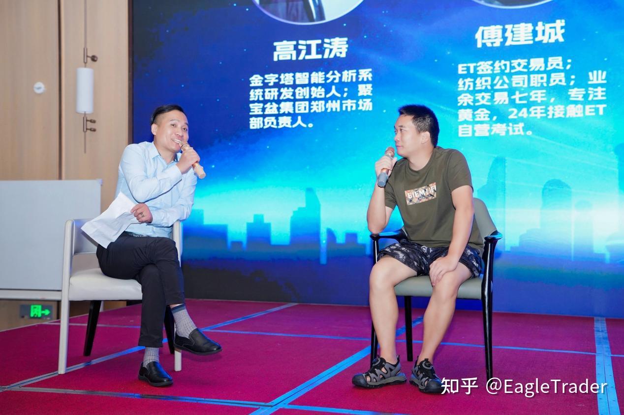 贵金属模拟交易app